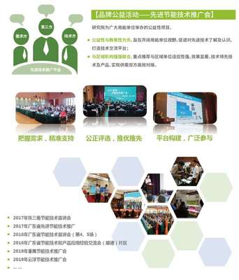 技术推广与经济信息咨询 驱动企业发展的双引擎