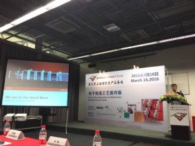 ASM积极推广SMT智慧工厂概念，引领中国表面组装技术市场新动态