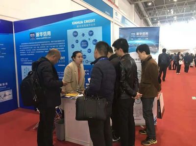 中国经济信息社亮相2018中国工程采购大会 以技术推广驱动产业升级与高质量发展