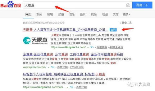 水产饲料企业信息全攻略 高效查询方法与专业咨询服务指南