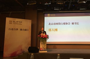 金融工场首批接入网贷协会产品登记与信息披露系统，引领行业技术推广新篇章