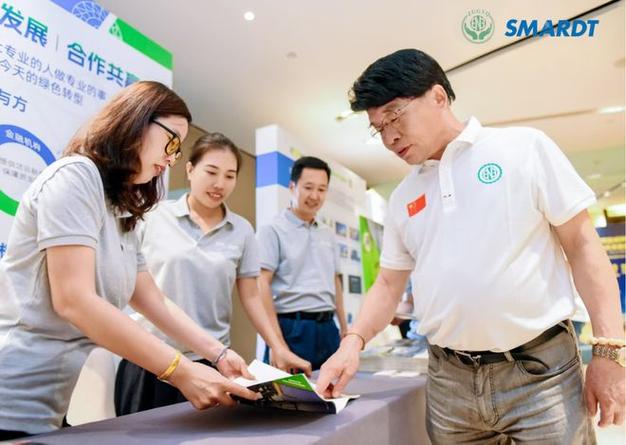 smardt 亮相环渤海节能减排新技术新产品推广大会