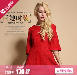 百她女装产品最新展示与品质解析