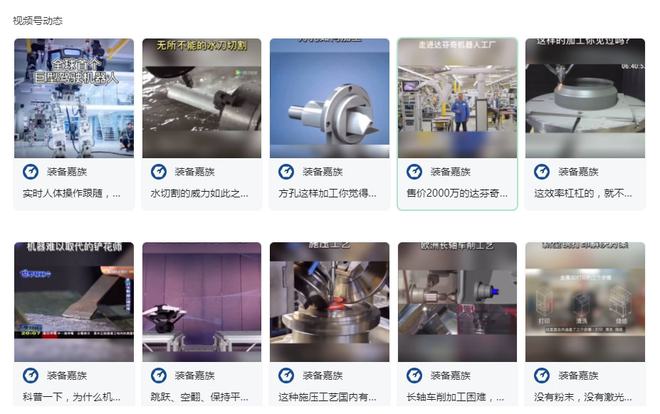 揭秘500个机械制造加工案例 助你掌握实用技术